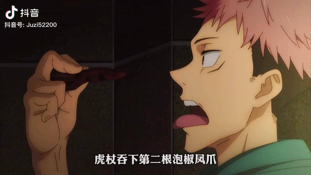 五条悟跟全盛的两面宿傩应该能55开把我在抖音看动漫充能计划动漫解说