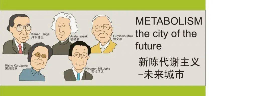 日本承上启下的建筑师-新陈代谢派：桢文彦、黑川纪章、菊竹清训_手机搜狐网