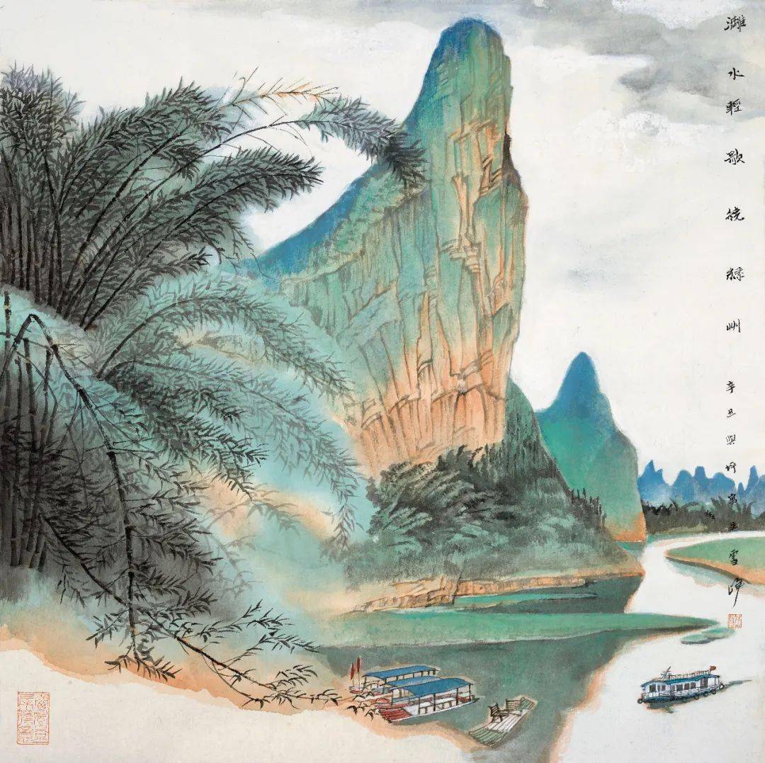 【桂林向您汇报(文旅篇)】 "画说桂林"大型美术活动之名家邀请展(二)_