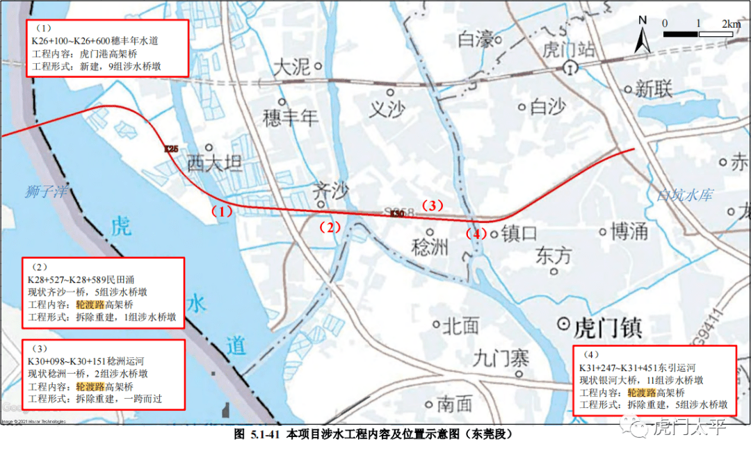 輪渡路計劃改擴建_虎門鎮_工程_建設