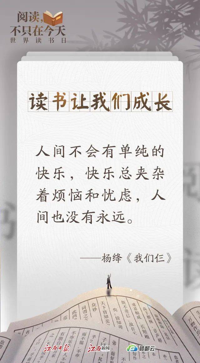 我们读书的意义究竟是什么或许这里有答案