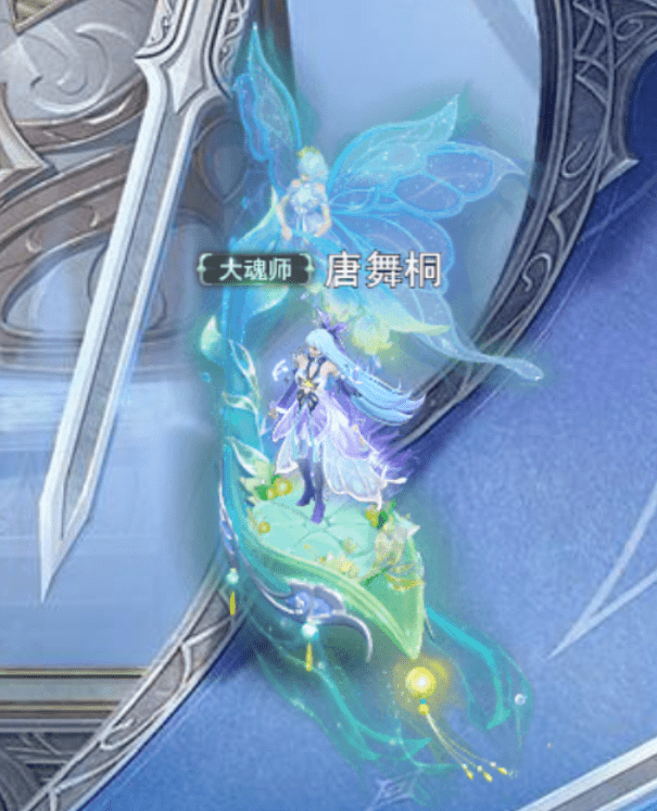 武魂_史莱克_魂技