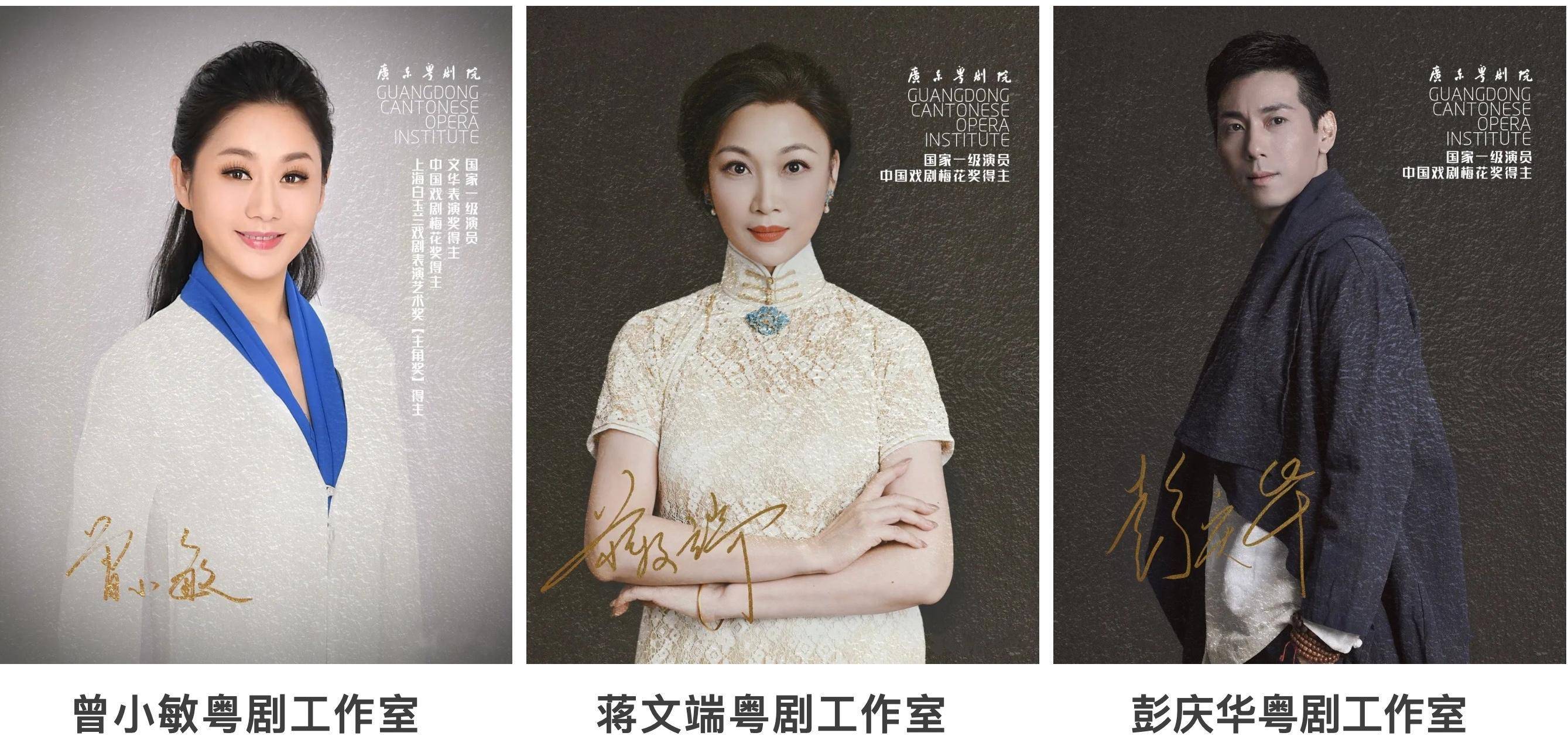 据悉,曾小敏粤剧工作室将结合二十大的到来,创作推出粤歌《第二十次
