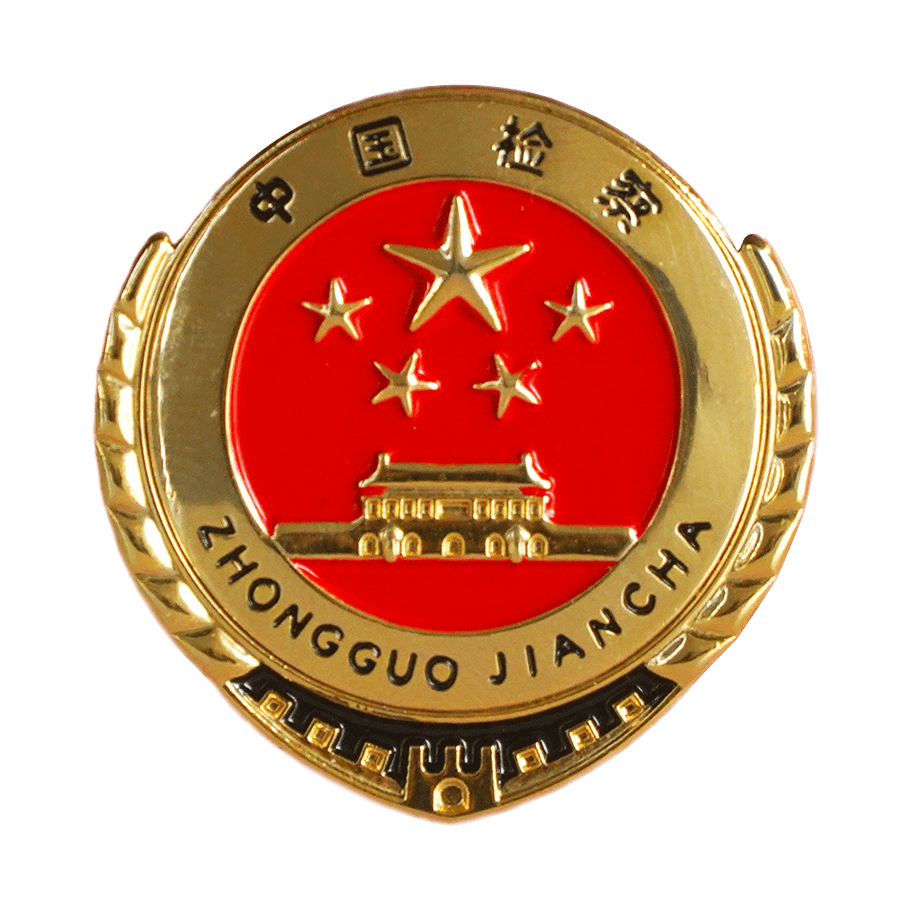 中国纪检监察徽章图片