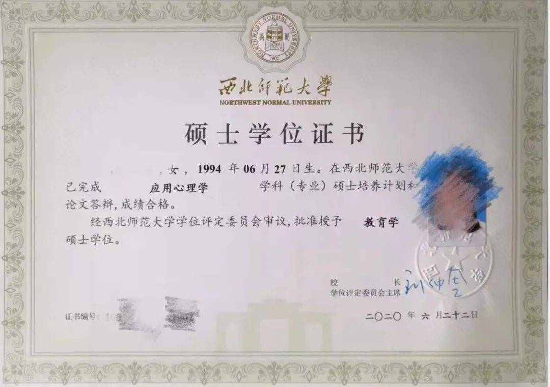 在职人员读研究生可以试试同等学力申硕