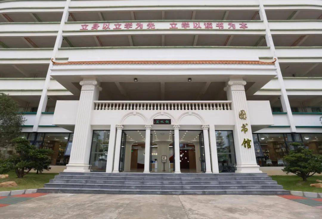 梁启超纪念中学图书馆中西合璧的饮冰室