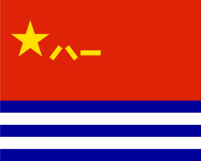 生日快乐人民海军三大形象标志