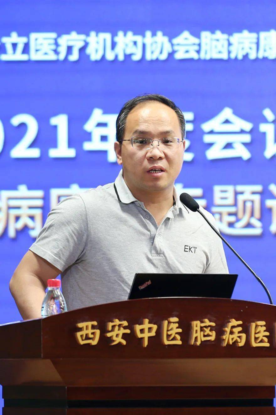 讲座由宝鸡高新医院副院长杨金锁,安康中医医院副院长王晓玲,西安医学
