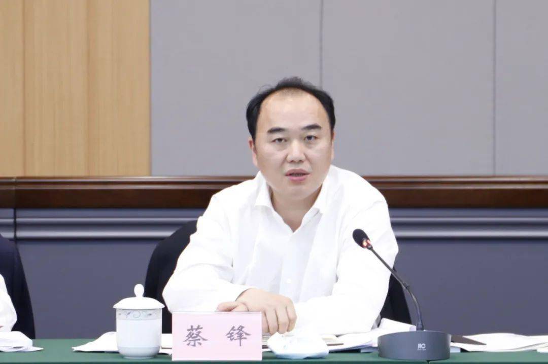 周凡主持召开全区产业链建设工作调度会议