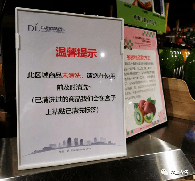 胖东来金三角店最新全卖场实景拍摄图片