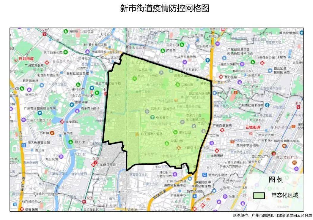 4月23日晚上,廣州市荔灣區發佈新型冠狀病毒肺炎疫情防控指揮部通告