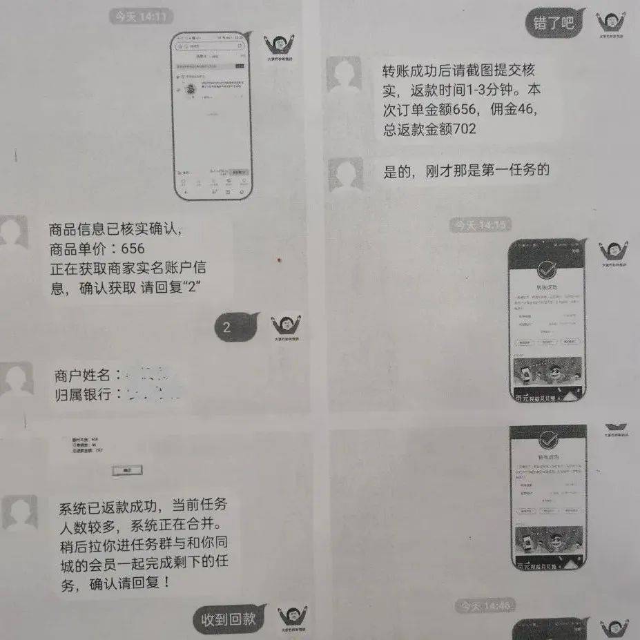 大埔男子网上&amp;quot;约炮&amp;quot;被骗30多万！_诈骗_莫先生_受害者