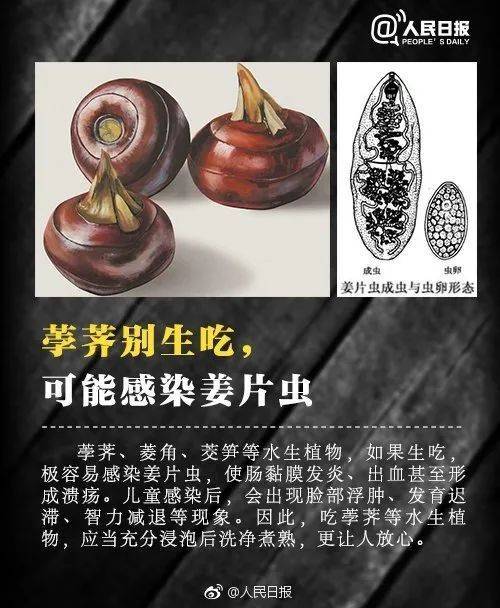 紧急提醒！广东多地已泛滥，体内寄生虫多达数千条，严重可致命