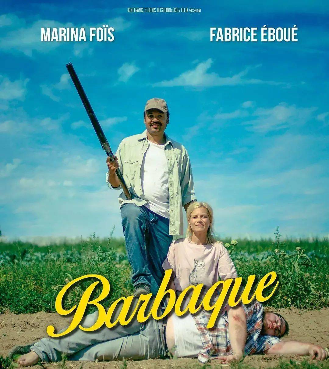 今天,君君要带来一部r级的血浆片,被称为法国版《八仙饭店》.