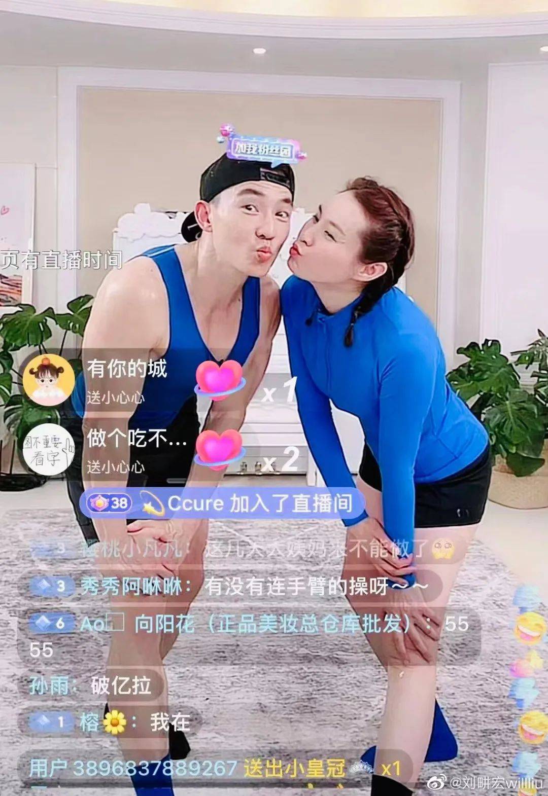 刘畊宏女孩或许还需要健心