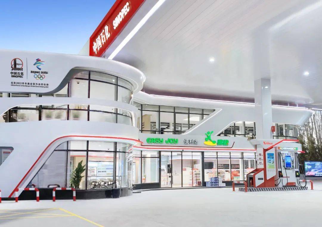 现在,就让我们走进中国石化,正颠覆人们对加油站的传统印象.