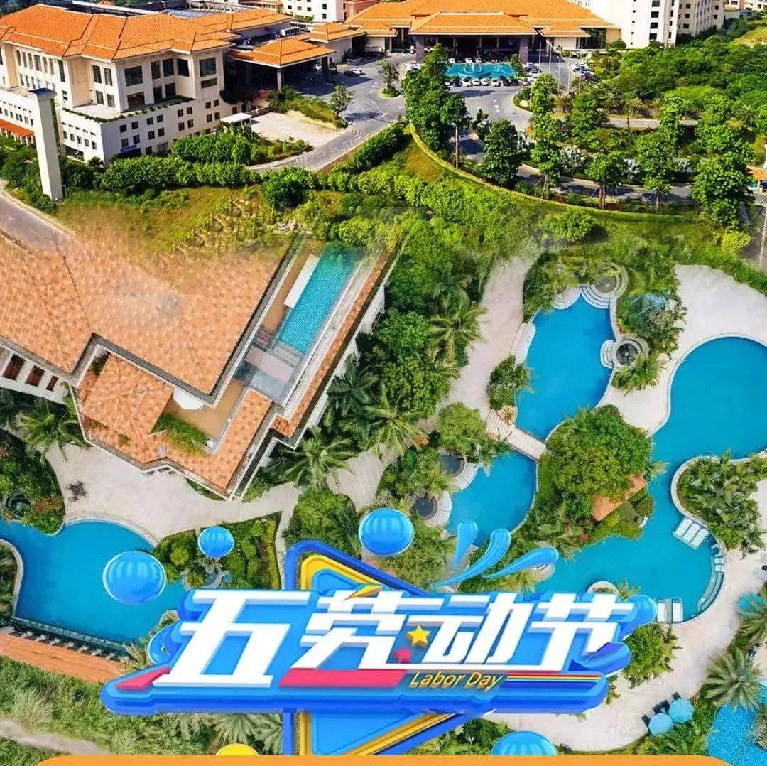 2022年五一劳动节合集!惠州温泉/海边/温泉别墅/团建别墅,约起来吧~!_度假_银滩_双月湾