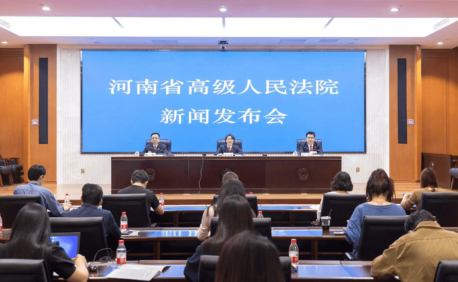 河南法院發布2021年知識產權司法保護白皮書