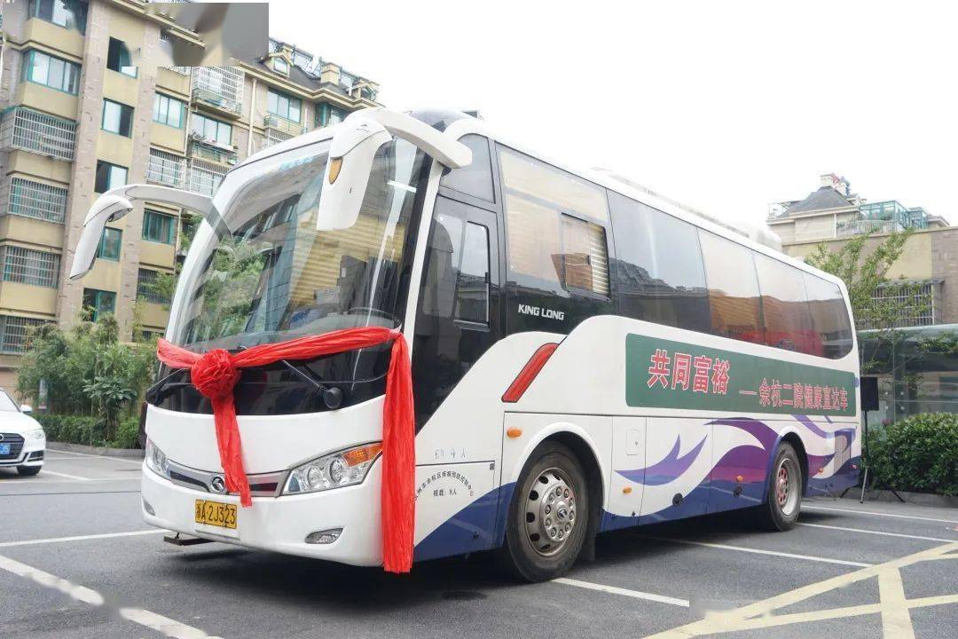 共同富裕61健康助力余杭区内首辆健康直达车入企开展职业病体检