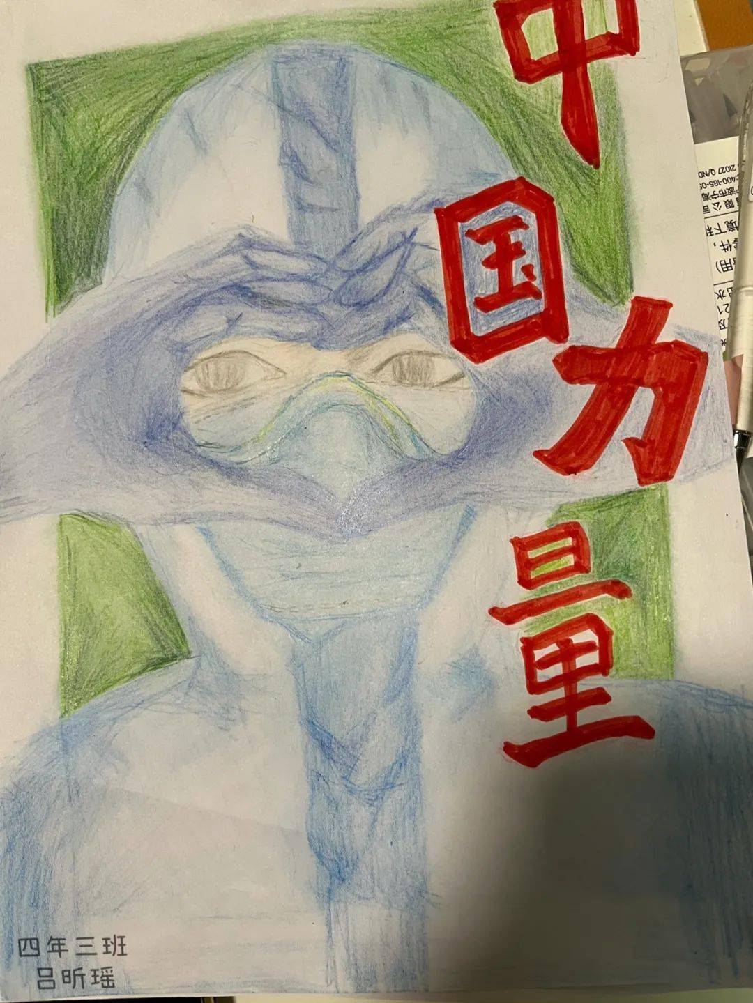 必赢金普师生说美术作品展示74中国力量