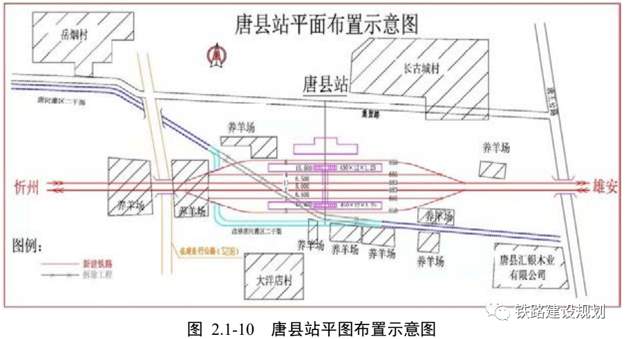 雄忻高铁12月开工!2026年6月建成通车!线路走向和设站方案详解