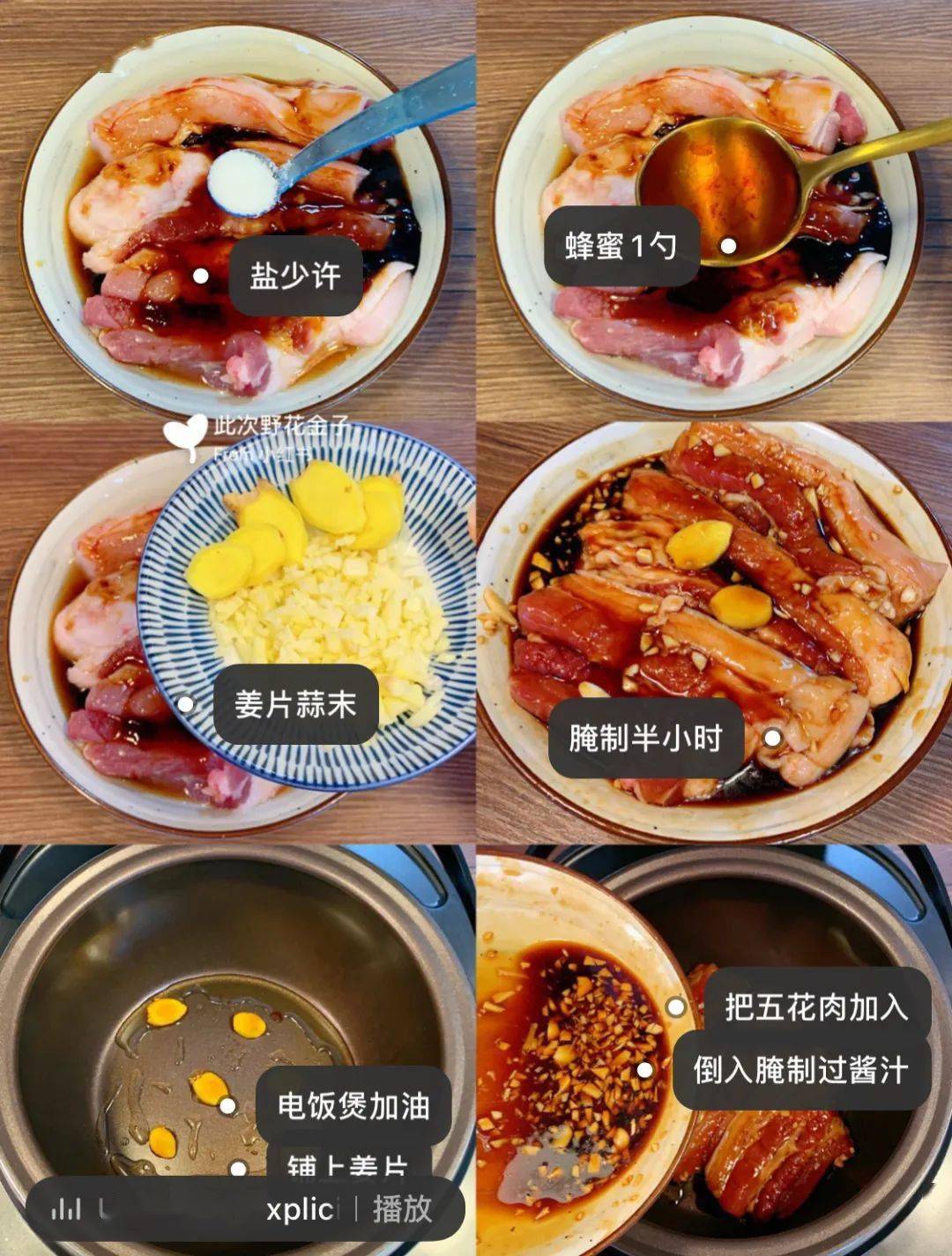 步骤_大米_食材
