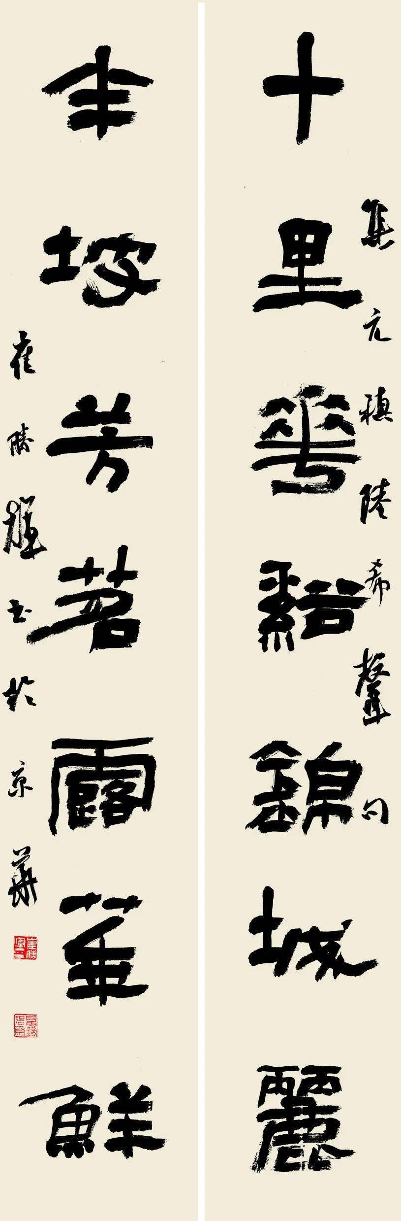 书坛名家 | 崔胜辉_书法_隶书_中国书协