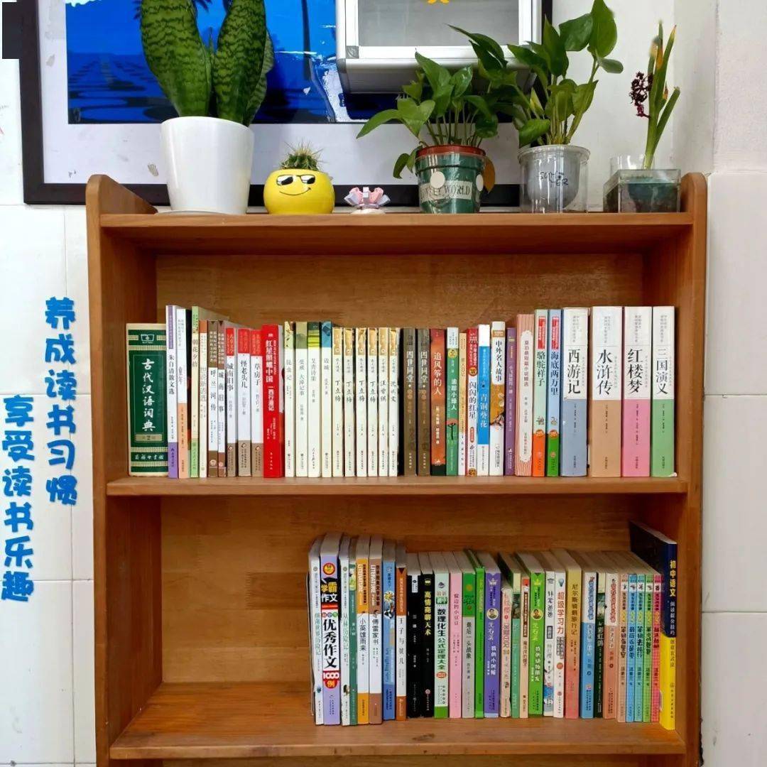 班级图书角书香校园好风景初一级部班级图书角展示二