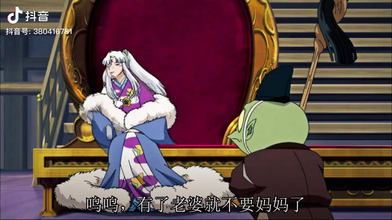 杀生丸的颜值都是来自母亲吧犬夜叉夜来动漫推荐失眠播报苏星婕