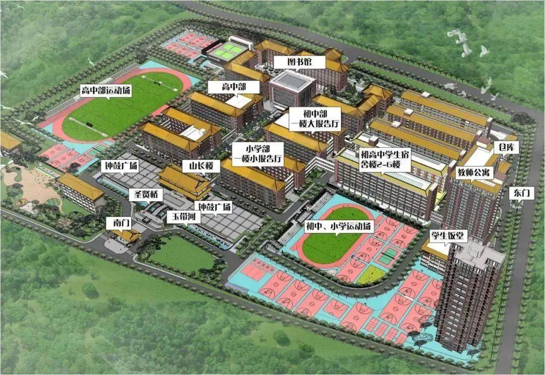 更名启事 | 东江广雅学校变更为"东江博雅学校"