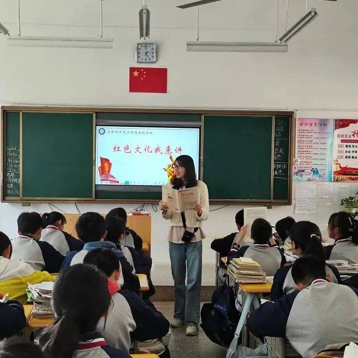 五红”培根铸魂】江西理工大学附属金岭学校：赓续红色血脉 培养时代新人活动文化教育 9307