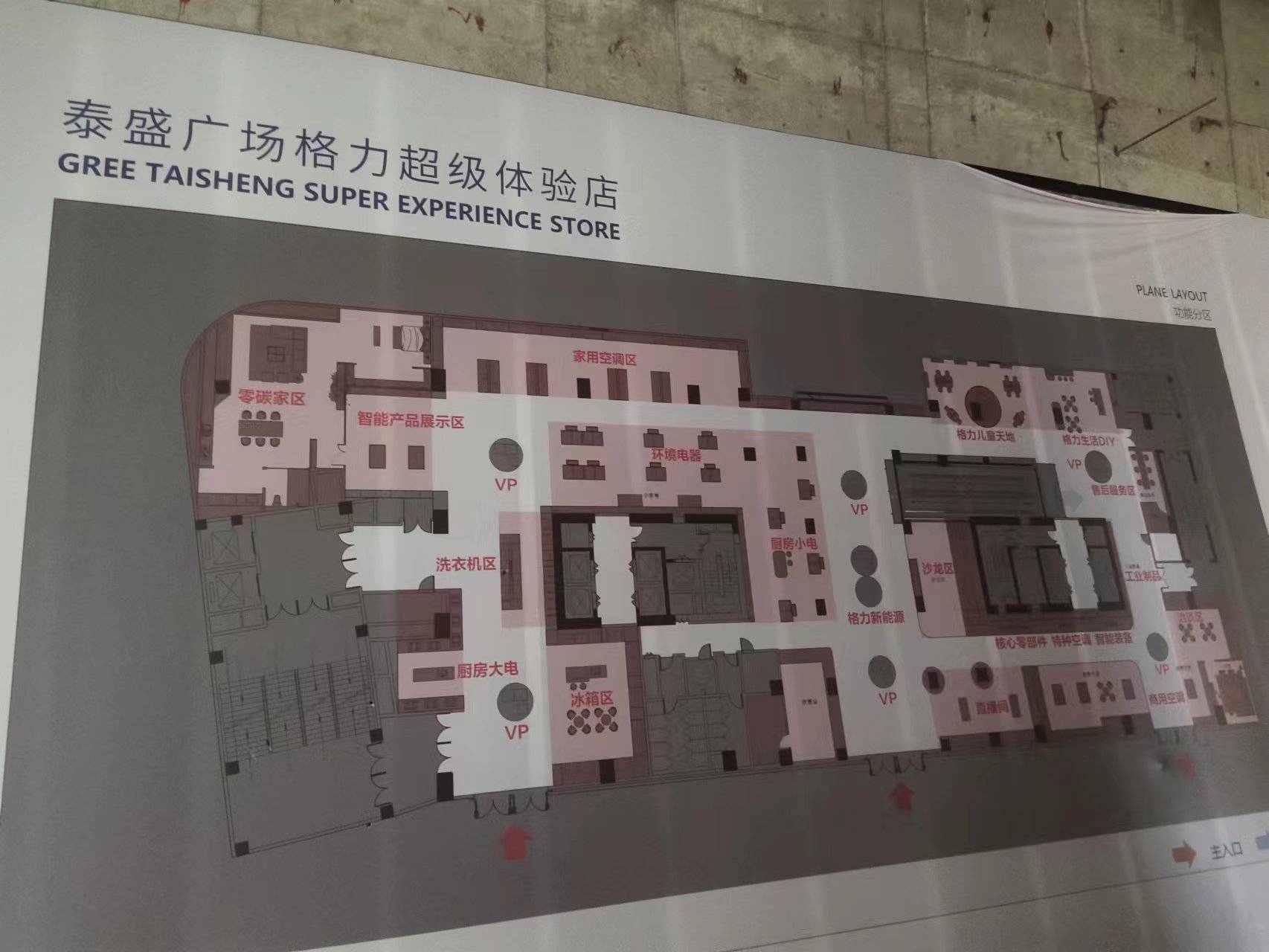 泰盛广场强制商家撤场商家质疑商场玩套路投资200万打水漂