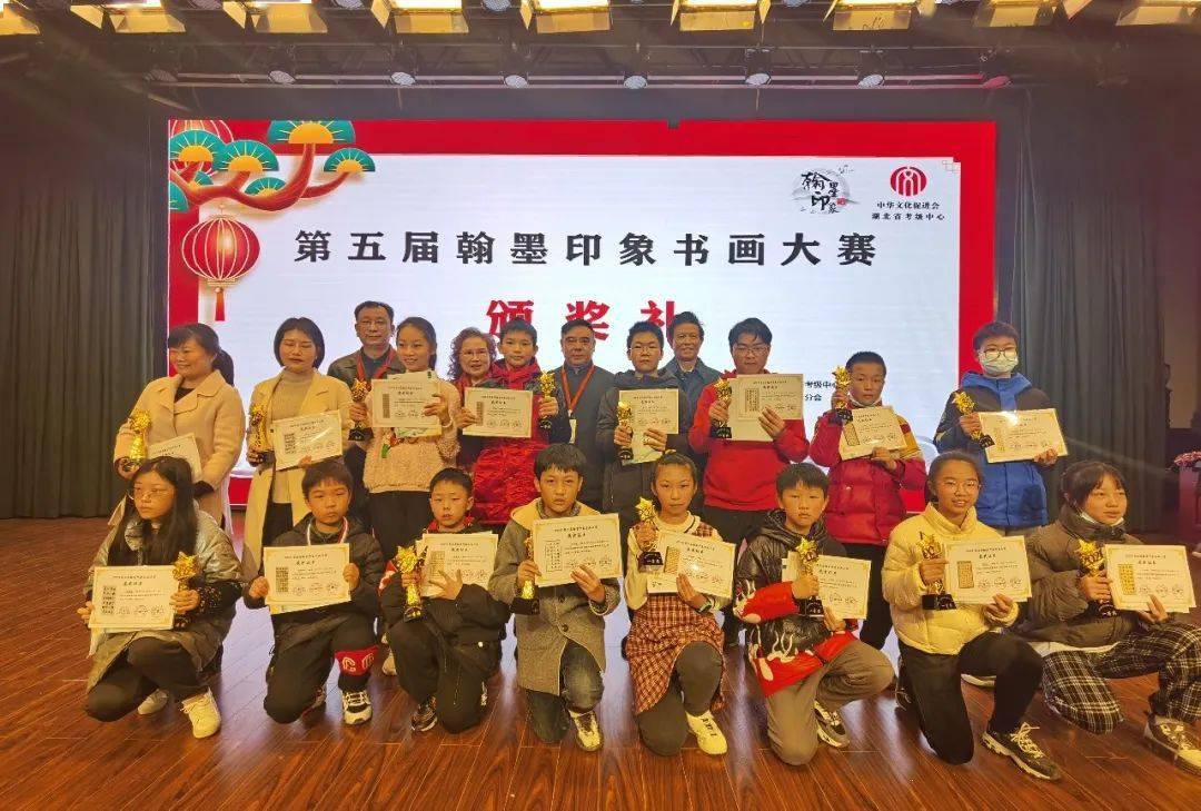 历届翰墨印象书画大赛精彩回顾