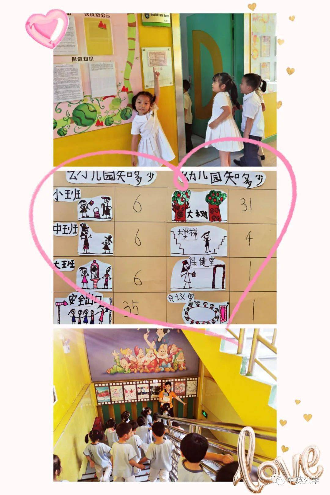 国际教育十八载绅士淑女报春来幼儿篇