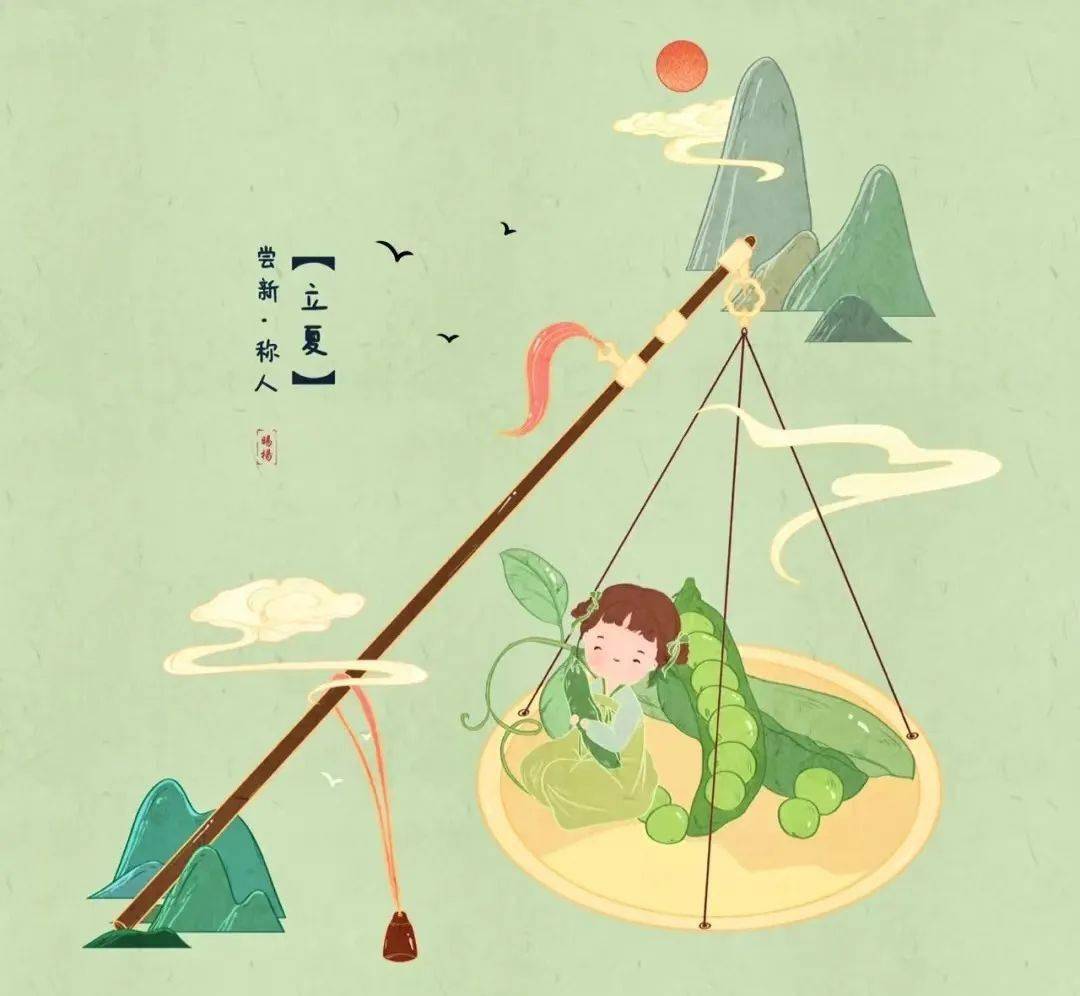 豆饭,来强身健体要称人,以验一年的肥瘦古时,春生,夏长,万物繁茂立夏