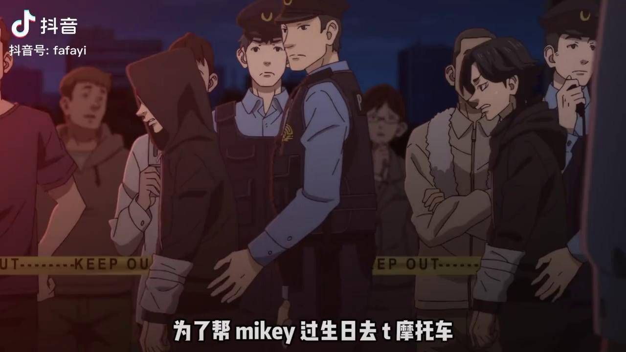 武道面对mikey扬言要当东万首领场地成为间谍孤身加入霸罗东京复仇者