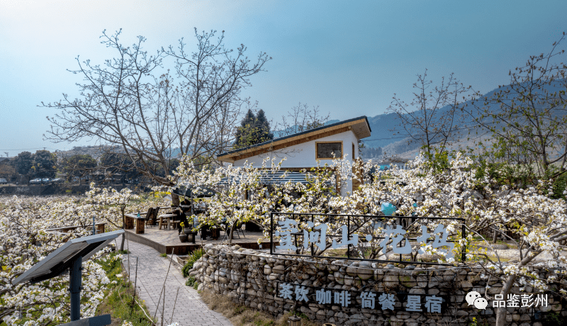 梨花读,乡村美空间原地再生_文化_彭州_葛仙山镇