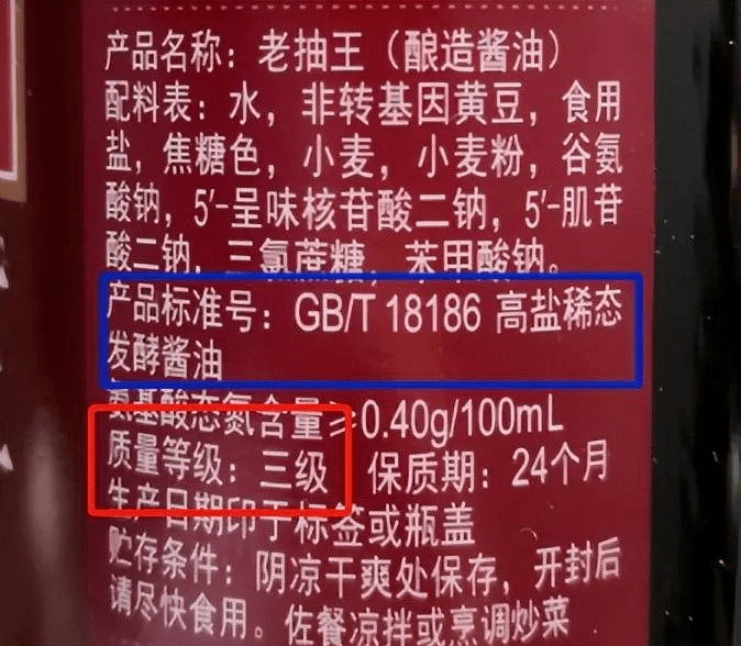 醬油會致癌嗎生抽老抽醬油味極鮮有何不同漲知識了