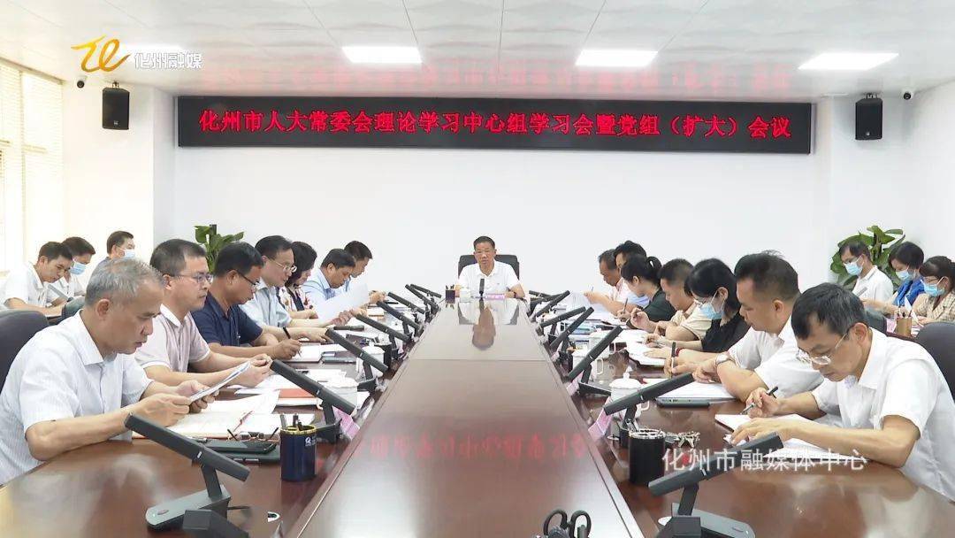 党组书记,主任周太强主持会议并讲话,副主任张伟海,吴春壮,梁剑军,李
