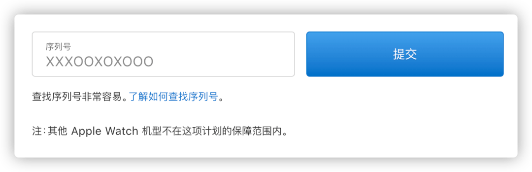 watch6位验证码收不到