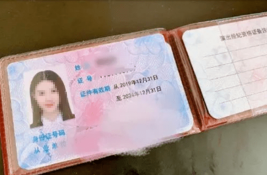 喜讯演出经纪人公开向社会招生0基础可报考报名通道正式开启