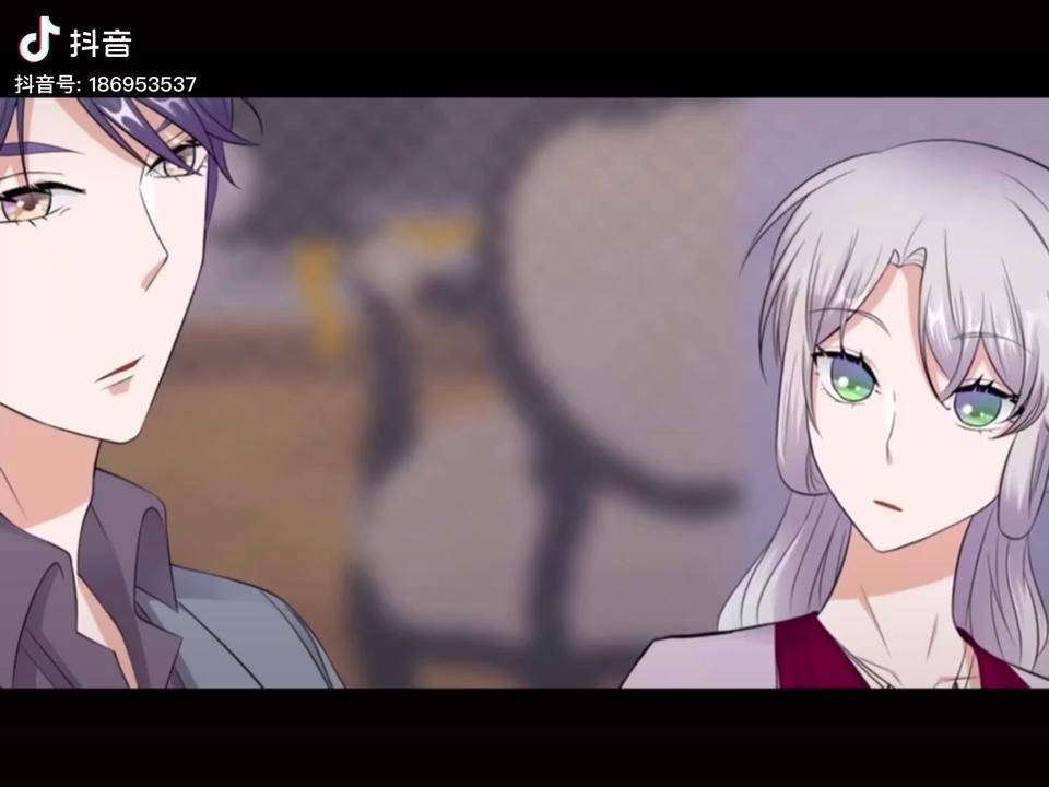 动漫推荐陆少的心尖宠第一季第十五集这个妹妹可能抱错了