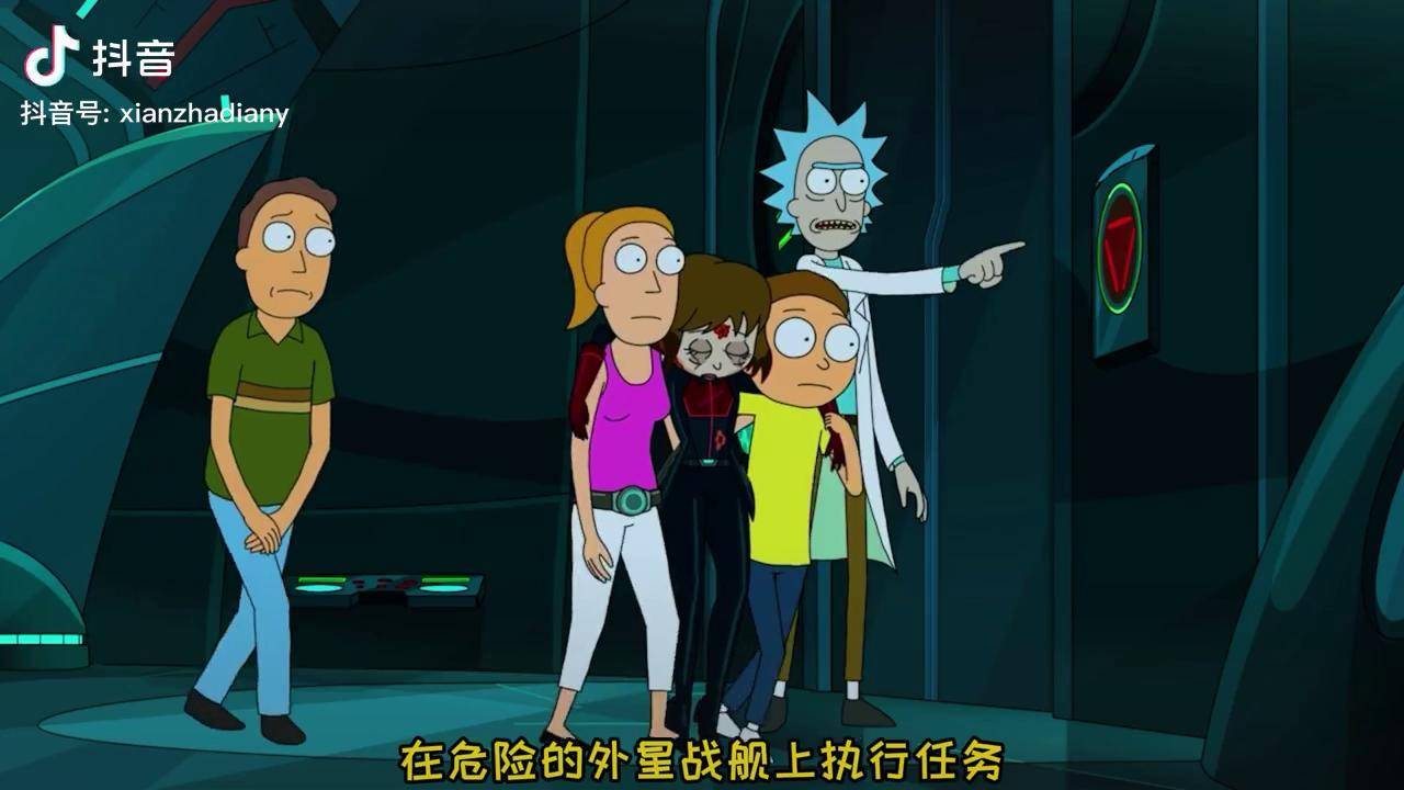 真假莫妈老瑞难辩银河联邦死灰复燃瑞克和莫蒂410下动漫解说二次元