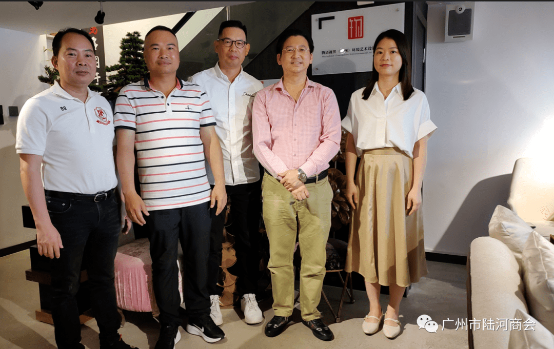 广州市陆河商会轮值会长朱海斌带队走访会员企业