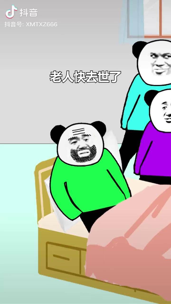 老人想试试三个儿子哪个聪明搞笑轻漫计划沙雕