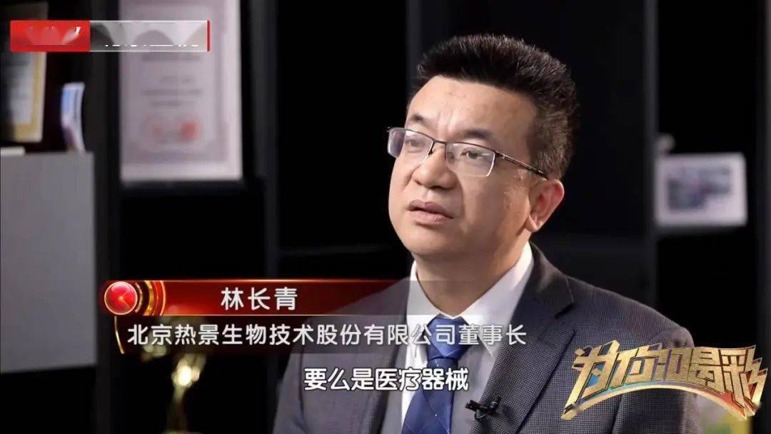 为你喝彩抗原检测试剂盒加紧生产体外诊断领域老兵林长青站在科技最