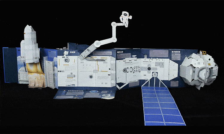 被这本23米的空间站立体书震撼到了给孩子一个航天梦吧