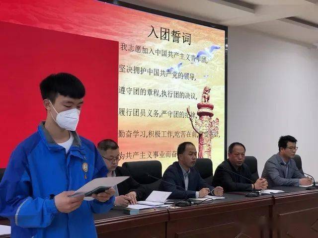 弘扬五四精神 勇担时代使命—姜城中学举行纪念中国共产主义青年团