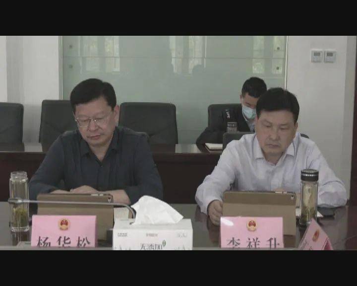 汪功胜主持召开巢湖市政府第16次常务会