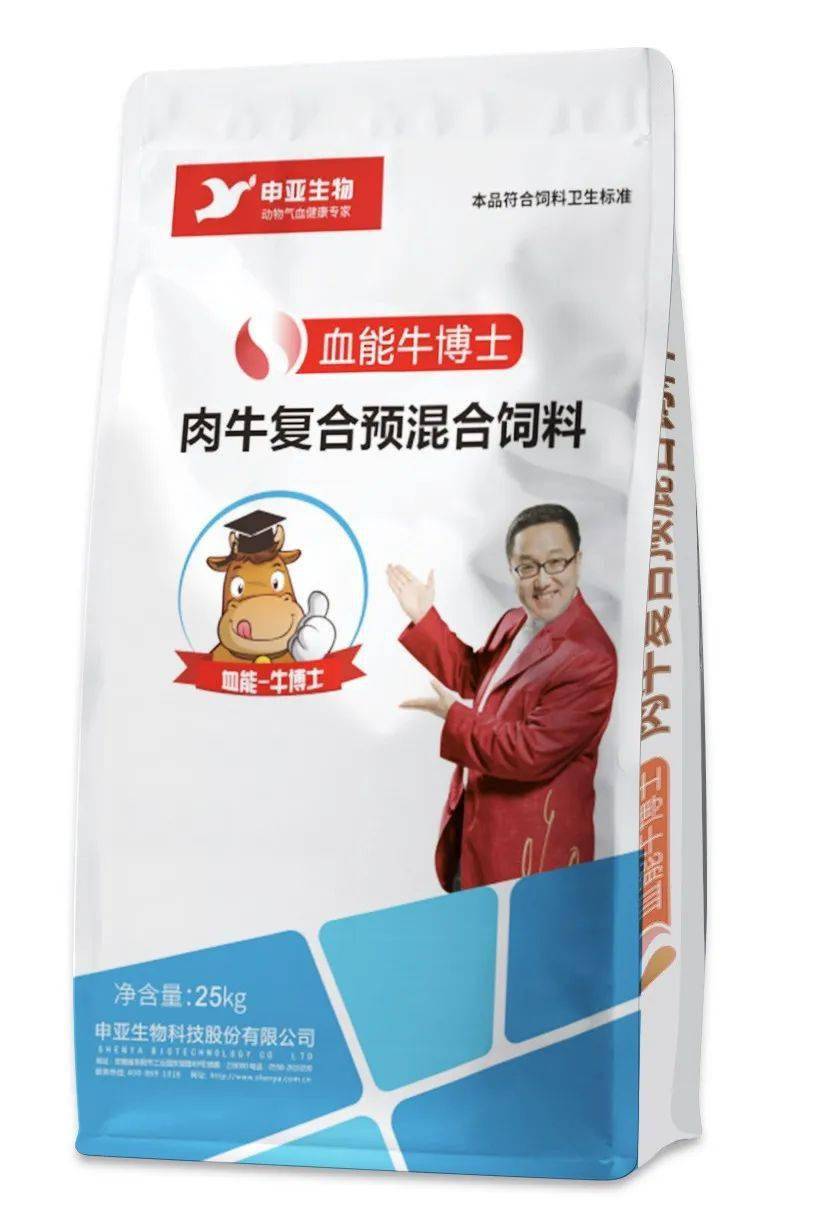 上海申亚血能牛羊博士补气生血促进生长